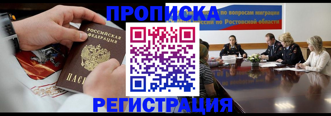 регистрация для школы в Сосенском