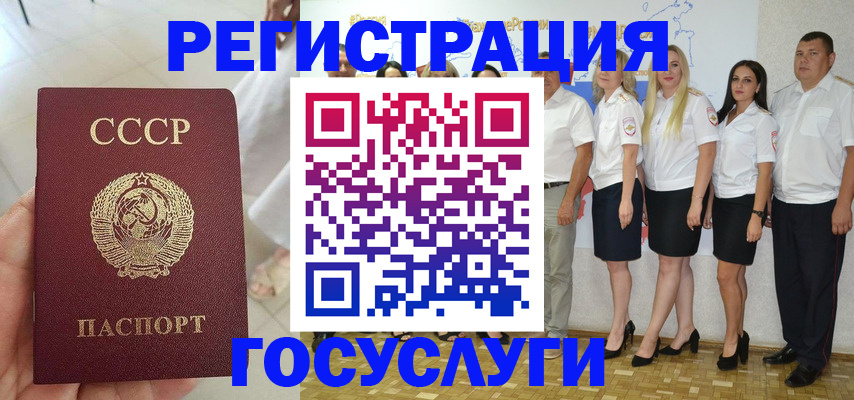 где прописаться в Сосенском